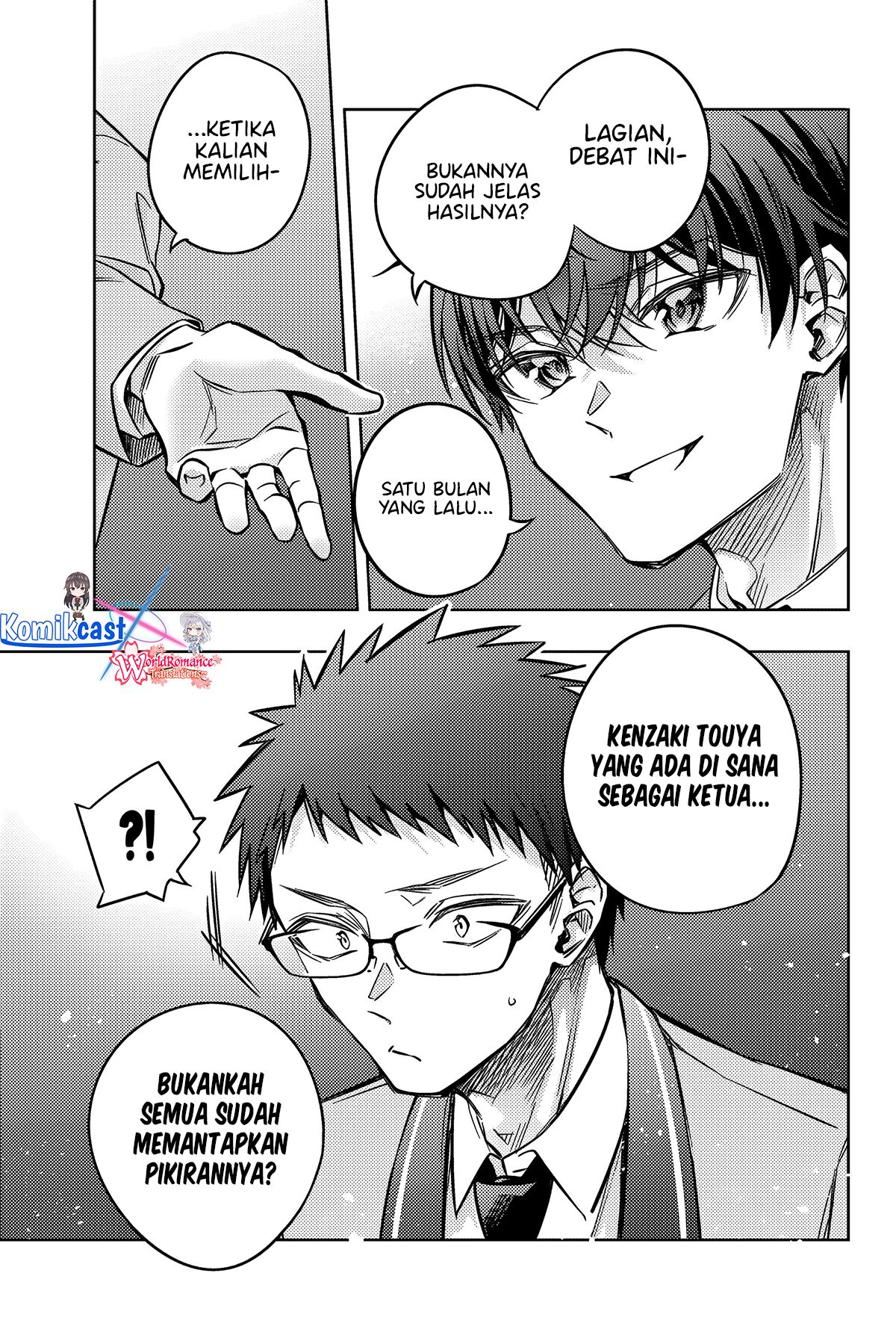 Tokidoki Bosotto Roshiago de Dereru Tonari no Alya-san Chapter 62 page 5