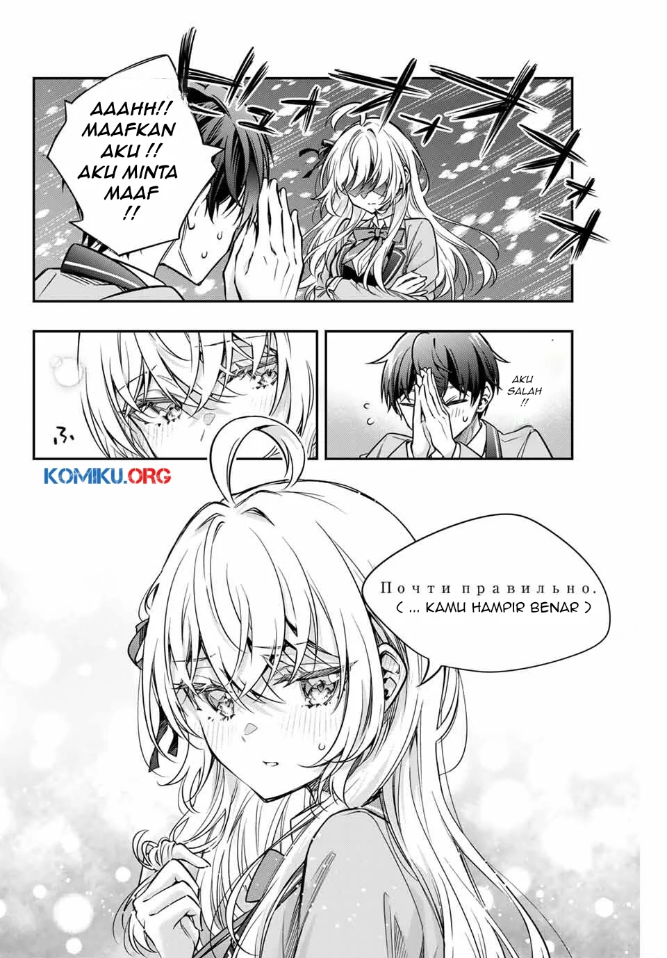 Tokidoki Bosotto Roshiago de Dereru Tonari no Alya-san Chapter 66 page 9