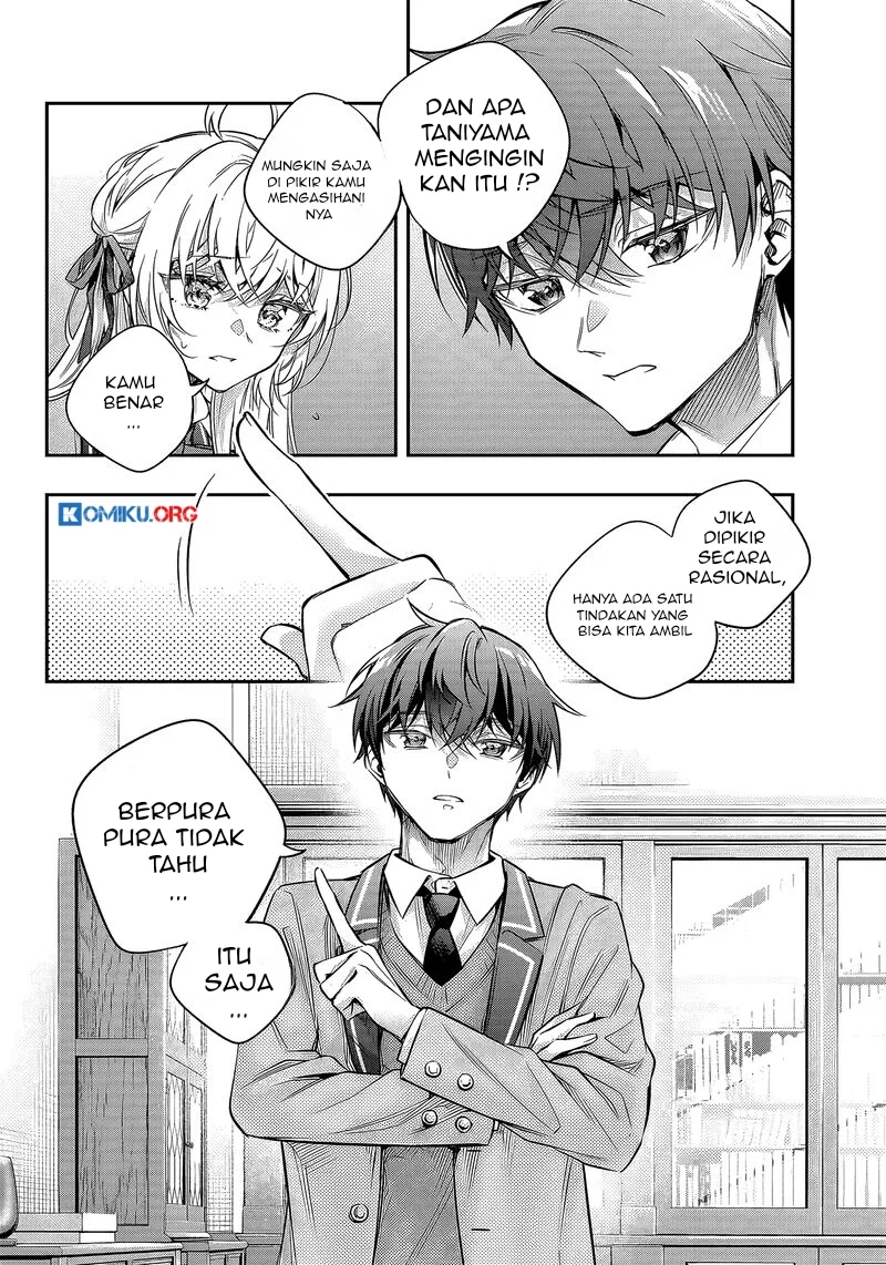 Tokidoki Bosotto Roshiago de Dereru Tonari no Alya-san Chapter 70 page 15