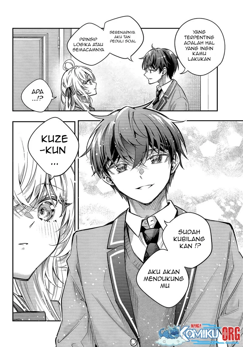 Tokidoki Bosotto Roshiago de Dereru Tonari no Alya-san Chapter 71 page 7