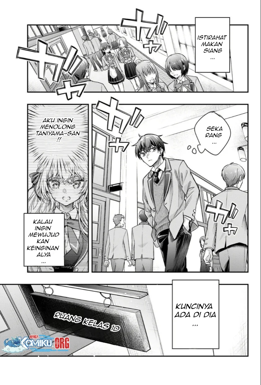 Tokidoki Bosotto Roshiago de Dereru Tonari no Alya-san Chapter 72 page 10