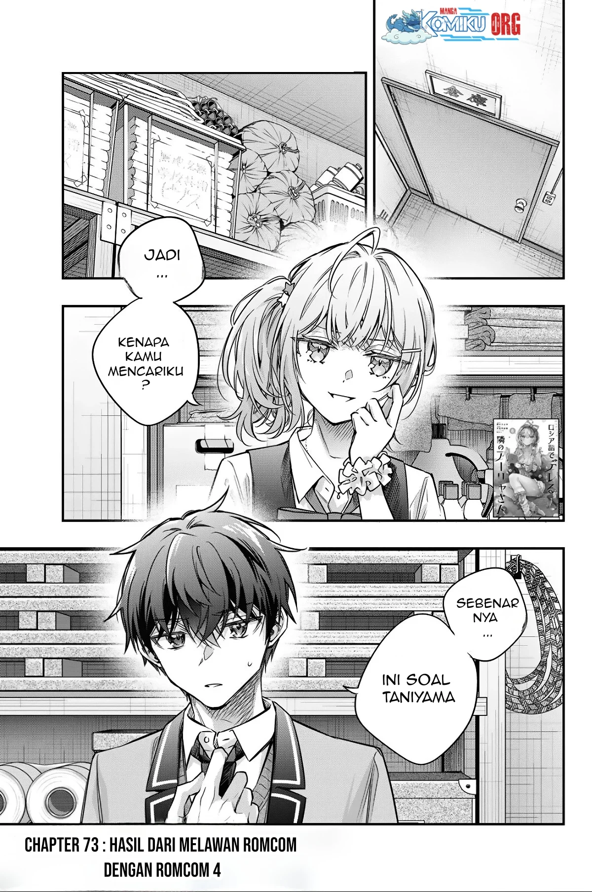 Tokidoki Bosotto Roshiago de Dereru Tonari no Alya-san Chapter 73 page 5