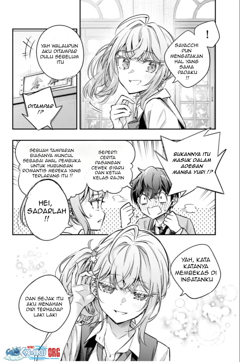 Tokidoki Bosotto Roshiago de Dereru Tonari no Alya-san Chapter 74 page 5