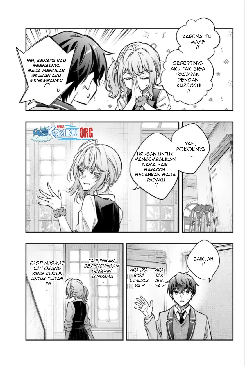 Tokidoki Bosotto Roshiago de Dereru Tonari no Alya-san Chapter 74 page 6