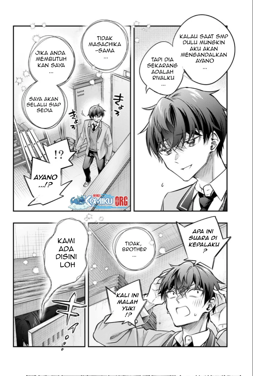 Tokidoki Bosotto Roshiago de Dereru Tonari no Alya-san Chapter 74 page 7