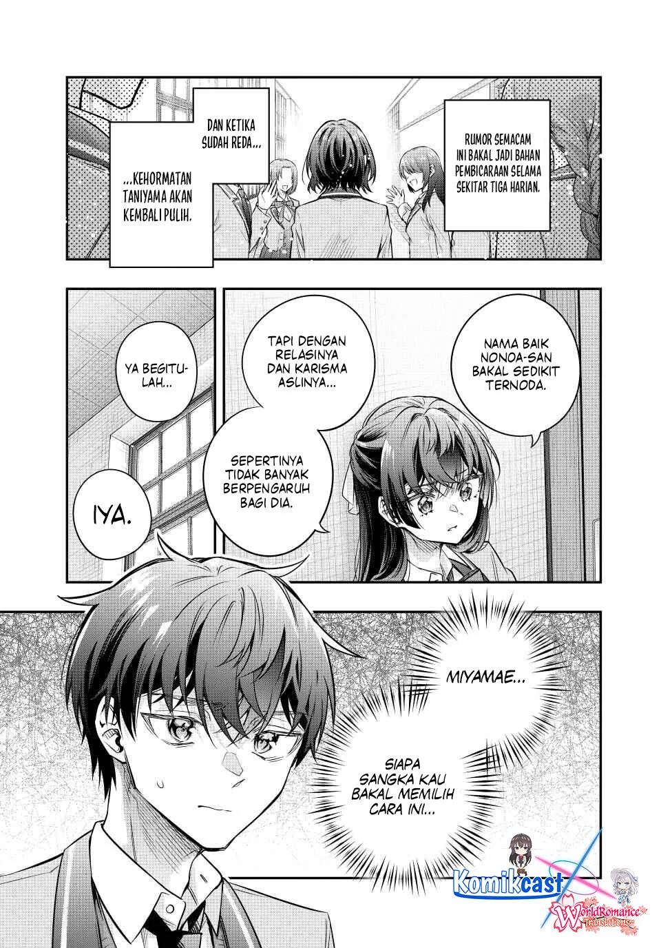 Tokidoki Bosotto Roshiago de Dereru Tonari no Alya-san Chapter 76 page 12