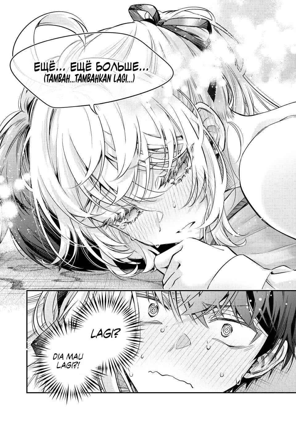 Tokidoki Bosotto Roshiago de Dereru Tonari no Alya-san Chapter 78 page 11