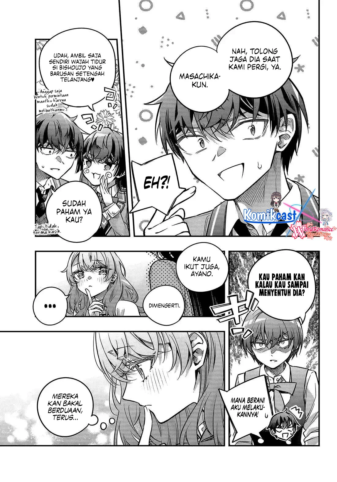 Tokidoki Bosotto Roshiago de Dereru Tonari no Alya-san Chapter 79 page 12