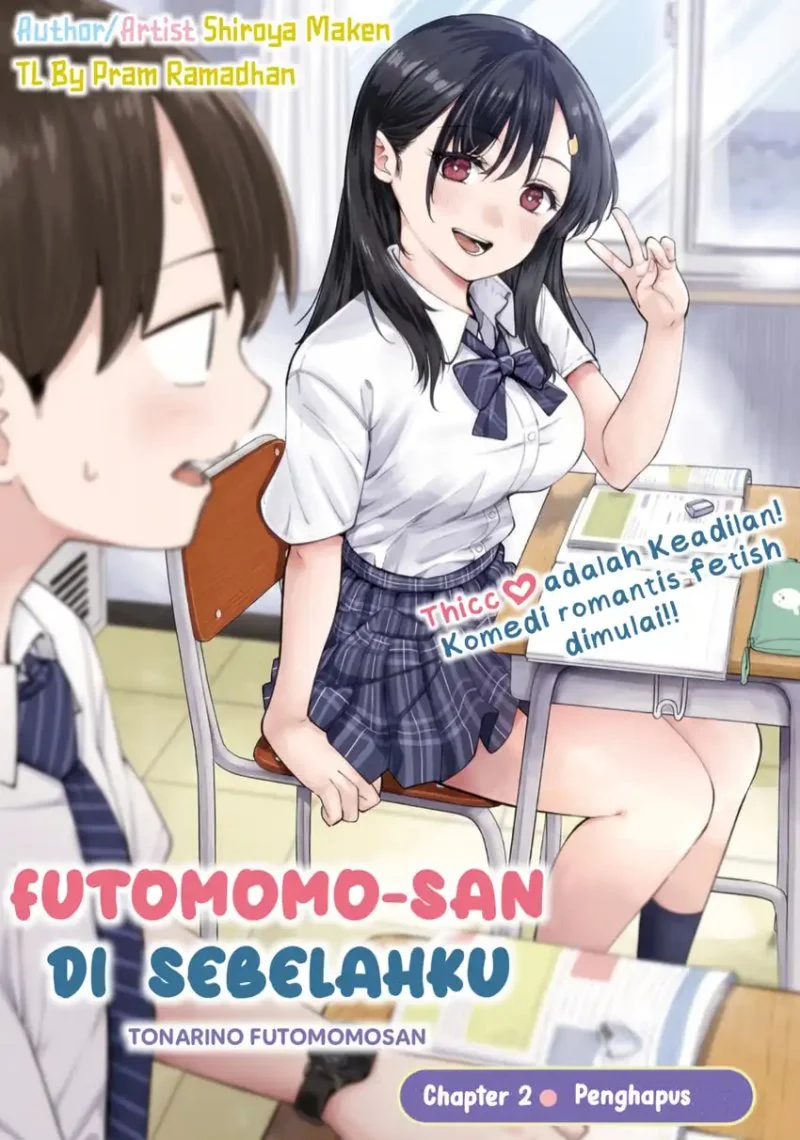 Komik Tonari no Futomomo-san Chapter 2 gambar 1