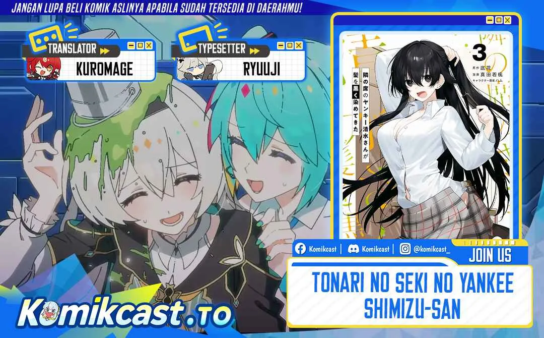 Komik Tonari no Seki no Yankee Shimizu-san ga Kami o Kuroku Sometekita Chapter 20 gambar 1
