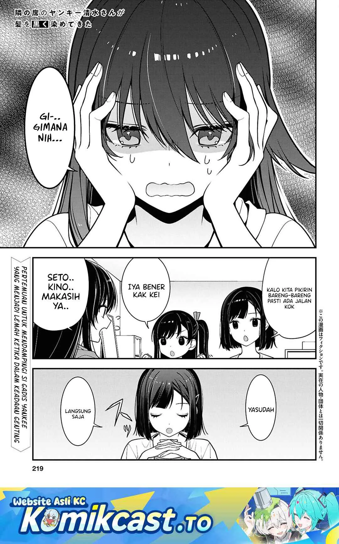 Manga Tonari no Seki no Yankee Shimizu-san ga Kami o Kuroku Sometekita Chapter 20 gambar 2