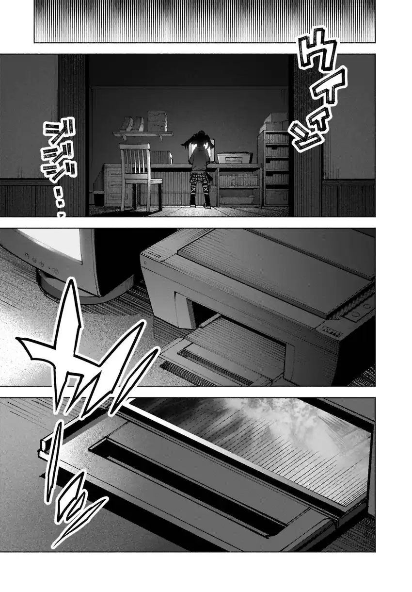 Touhou Chireikiden ~ Hansoku Tantei Satori Chapter 20 page 19