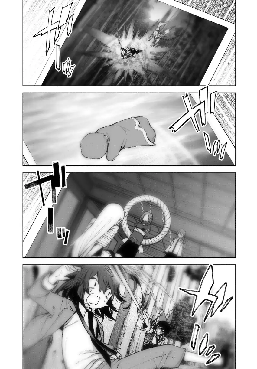 Touhou Chireikiden ~ Hansoku Tantei Satori Chapter 20 page 20