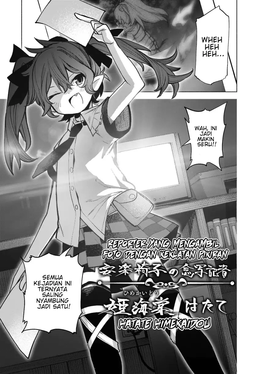 Touhou Chireikiden ~ Hansoku Tantei Satori Chapter 20 page 21