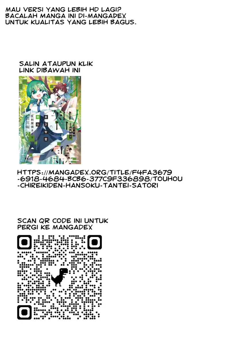 Touhou Chireikiden ~ Hansoku Tantei Satori Chapter 20 page 23