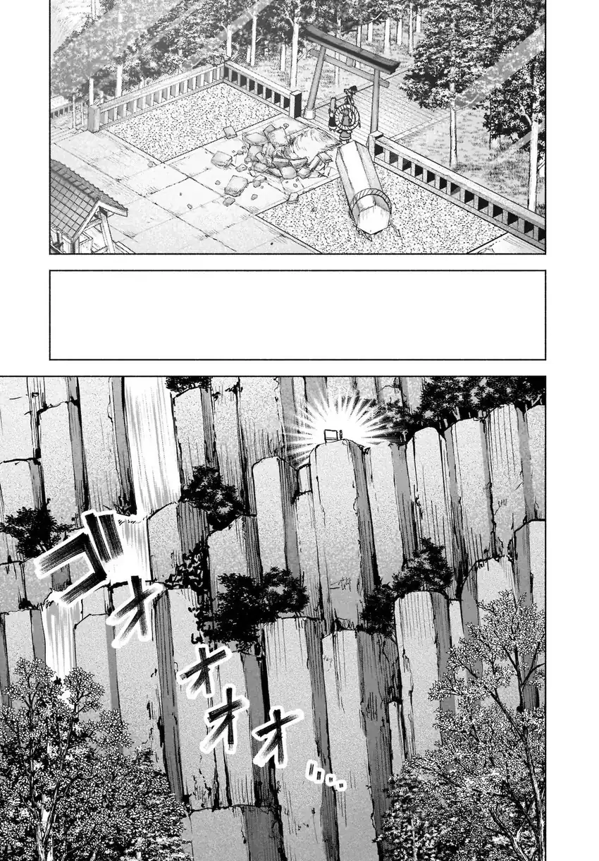 Touhou Chireikiden ~ Hansoku Tantei Satori Chapter 20 page 9