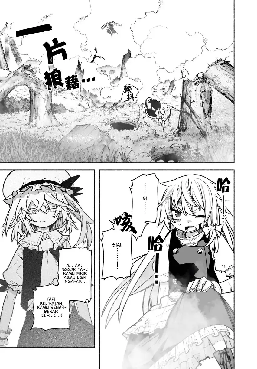 Touhou Chireikiden ~ Hansoku Tantei Satori Chapter 28 page 14