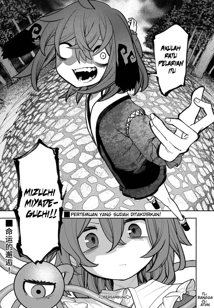 Touhou Chireikiden ~ Hansoku Tantei Satori Chapter 28 page 32