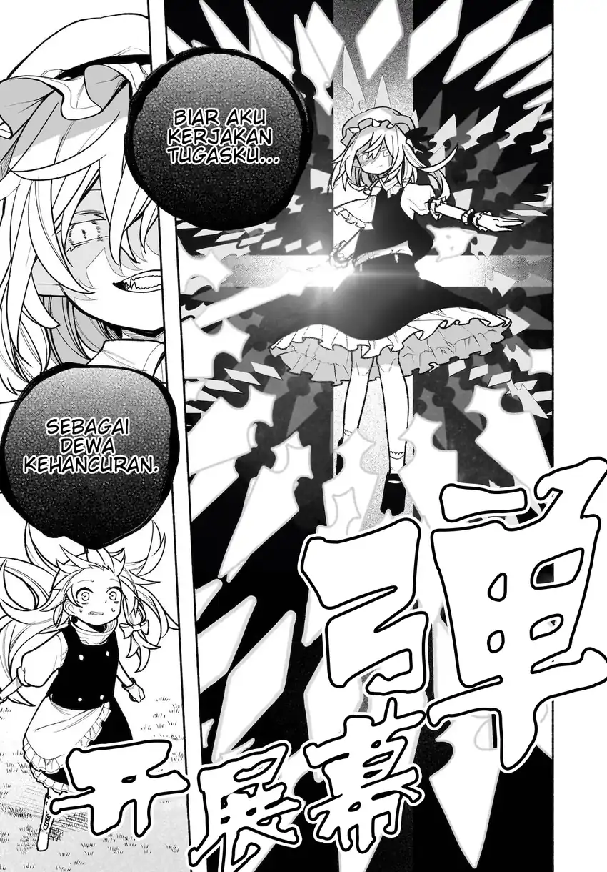 Touhou Chireikiden ~ Hansoku Tantei Satori Chapter 28 page 8