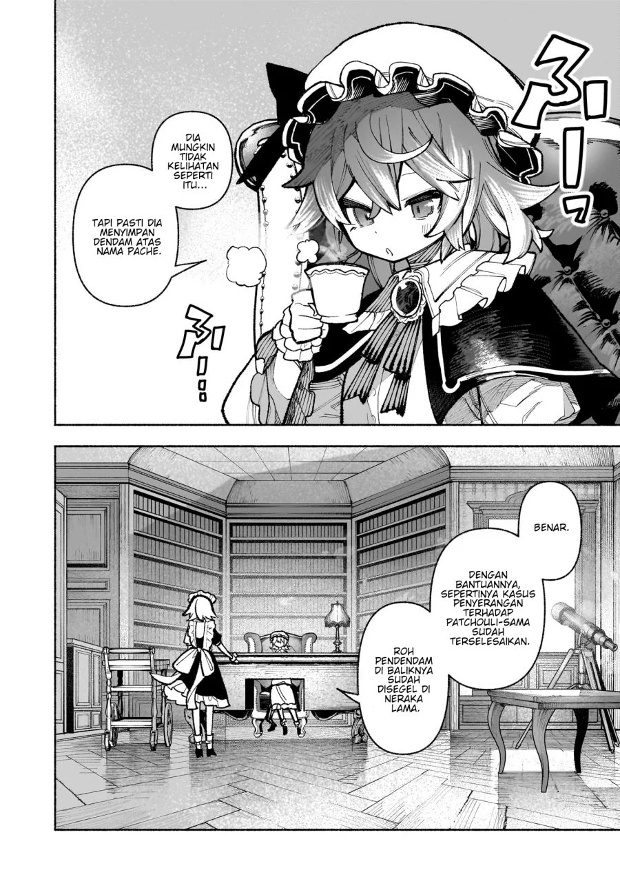 Touhou Chireikiden ~ Hansoku Tantei Satori Chapter 32 page 17