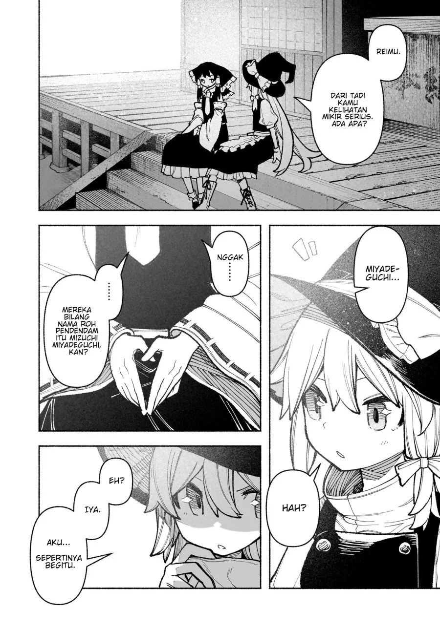 Touhou Chireikiden ~ Hansoku Tantei Satori Chapter 32 page 21
