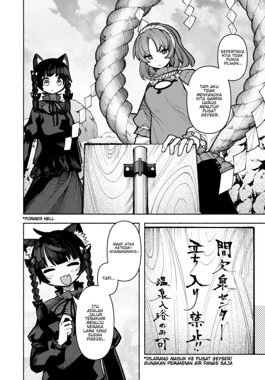 Touhou Chireikiden ~ Hansoku Tantei Satori Chapter 32 page 3