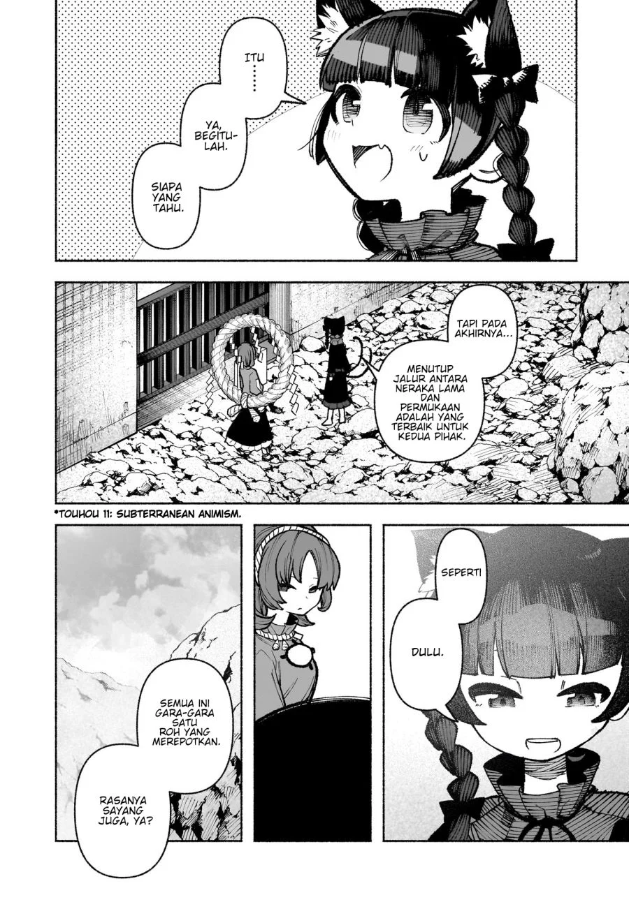 Touhou Chireikiden ~ Hansoku Tantei Satori Chapter 32 page 5