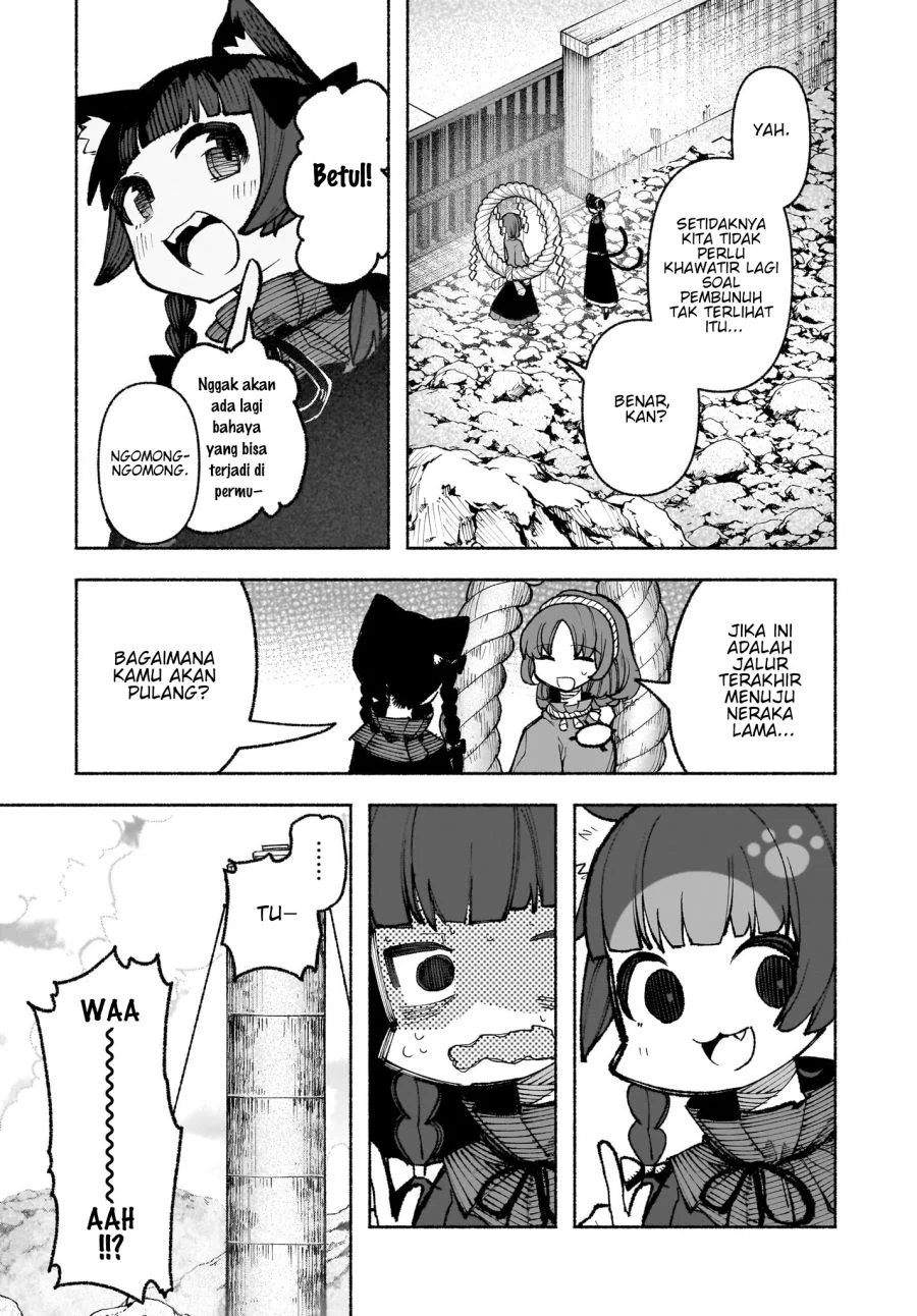 Touhou Chireikiden ~ Hansoku Tantei Satori Chapter 32 page 6
