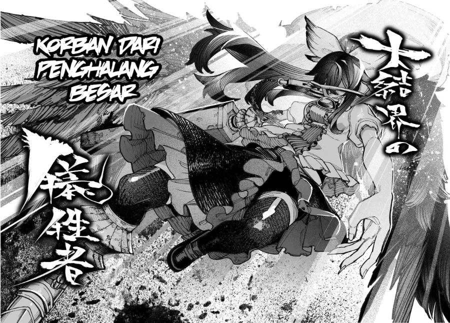 Touhou Chireikiden ~ Hansoku Tantei Satori Chapter 40 page 31