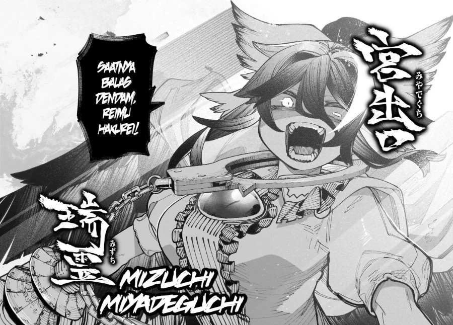 Touhou Chireikiden ~ Hansoku Tantei Satori Chapter 40 page 32