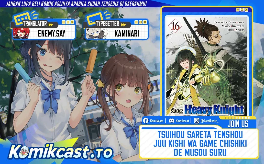 Komik Tsuihou Sareta Tenshou Juu Kishi wa Game Chishiki de Musou Suru Chapter 171 gambar 1