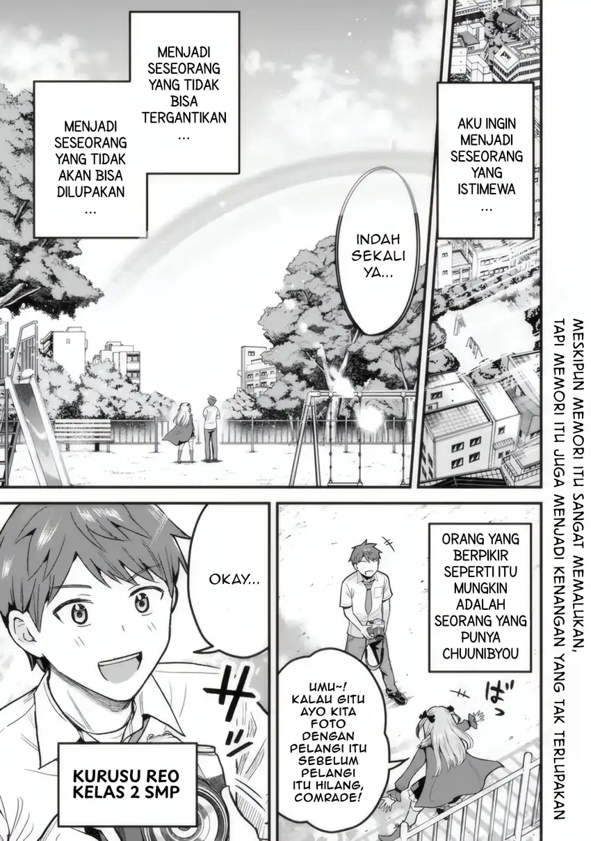 Manga Uchi no Seiso-kei Iinchou ga Katsute Chuunibyou Idol Datta Koto wo Ore Dake ga Shitteiru. Chapter 1 gambar 2
