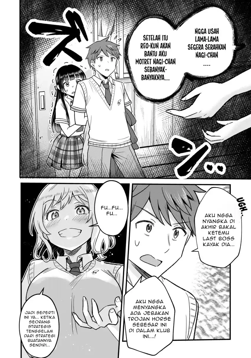 Uchi no Seiso-kei Iinchou ga Katsute Chuunibyou Idol Datta Koto wo Ore Dake ga Shitteiru. Chapter 6.2 Gambar 3