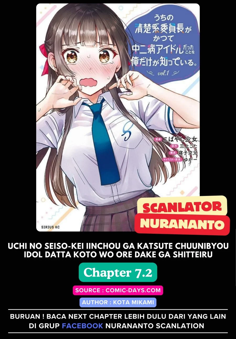 Komik Uchi no Seiso-kei Iinchou ga Katsute Chuunibyou Idol Datta Koto wo Ore Dake ga Shitteiru. Chapter 7.2 gambar 1