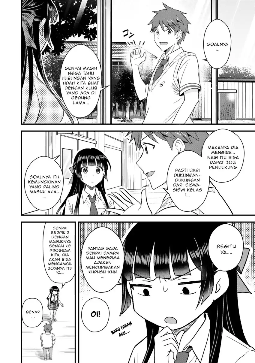 Uchi no Seiso-kei Iinchou ga Katsute Chuunibyou Idol Datta Koto wo Ore Dake ga Shitteiru. Chapter 8.2 Gambar 4