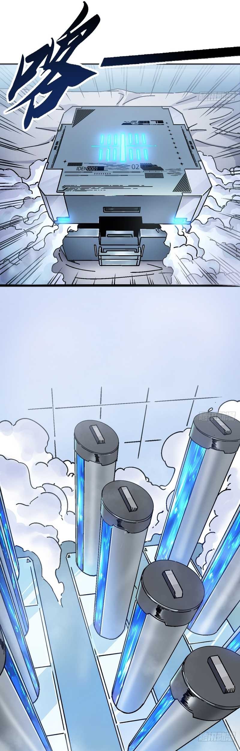 Ultimate Martial Evolution: Begin by Awakening the King of Monsters Chapter 1 page 26
