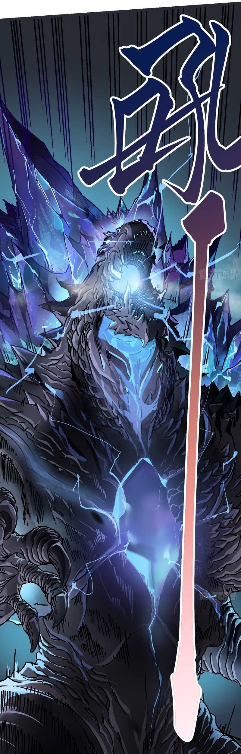 Ultimate Martial Evolution: Begin by Awakening the King of Monsters Chapter 1 page 39