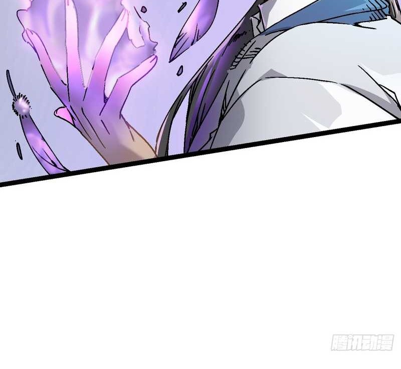 Ultimate Martial Evolution: Begin by Awakening the King of Monsters Chapter 1 page 43