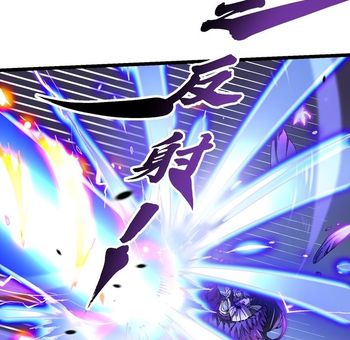 Ultimate Martial Evolution: Begin by Awakening the King of Monsters Chapter 10 page 20