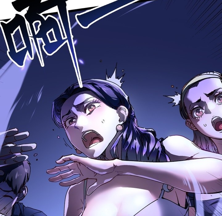 Ultimate Martial Evolution: Begin by Awakening the King of Monsters Chapter 10 page 22