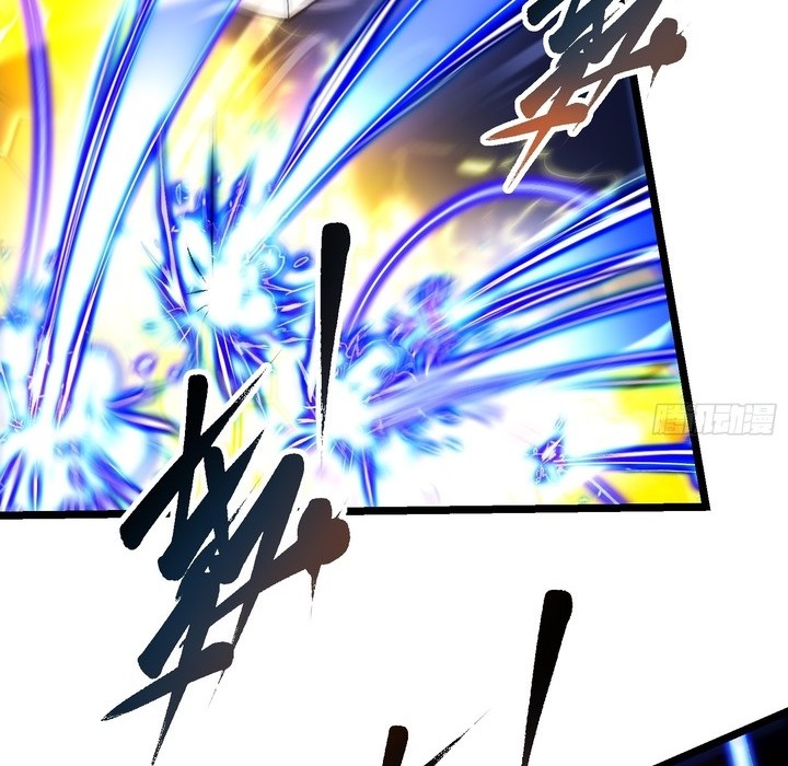 Ultimate Martial Evolution: Begin by Awakening the King of Monsters Chapter 10 page 24