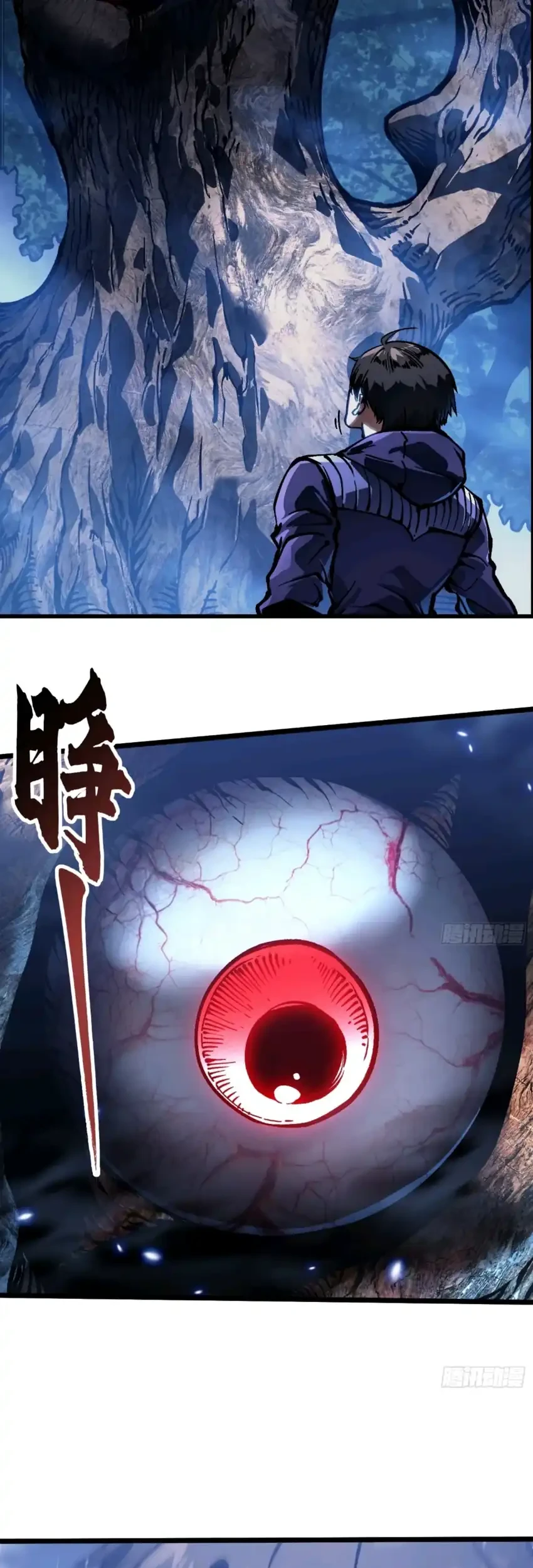 Ultimate Martial Evolution: Begin by Awakening the King of Monsters Chapter 103 page 23