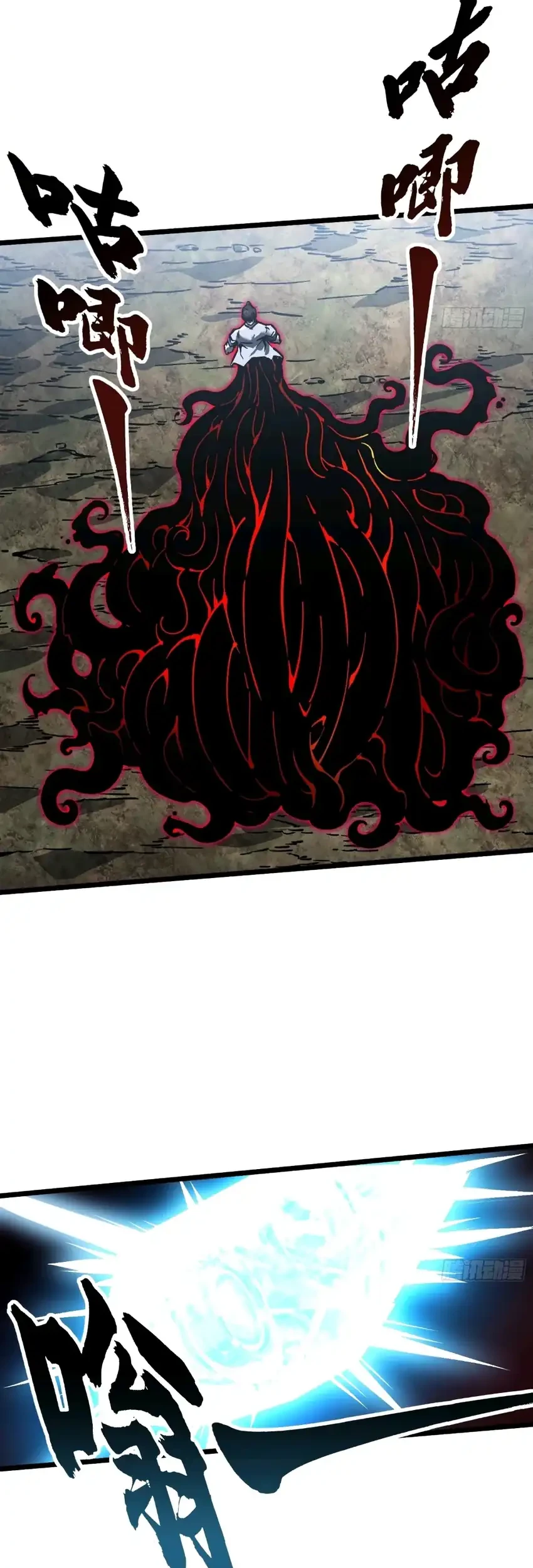 Ultimate Martial Evolution: Begin by Awakening the King of Monsters Chapter 107 page 12