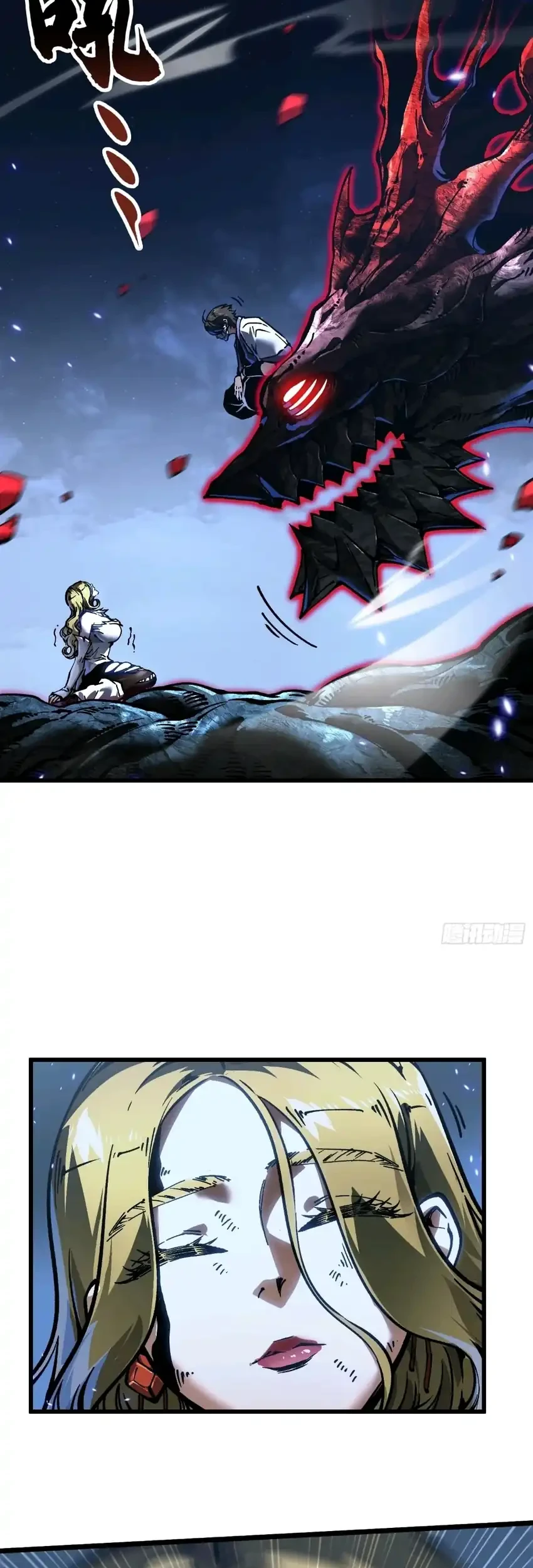 Ultimate Martial Evolution: Begin by Awakening the King of Monsters Chapter 108 page 23