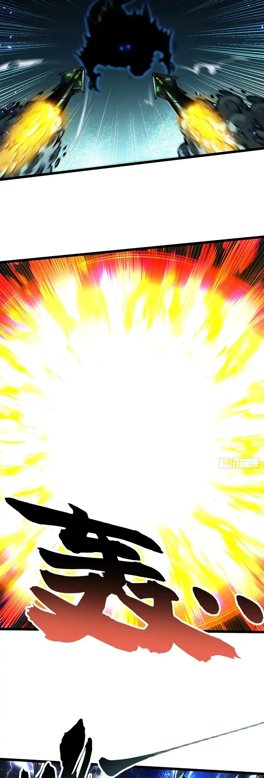 Ultimate Martial Evolution: Begin by Awakening the King of Monsters Chapter 109 page 27