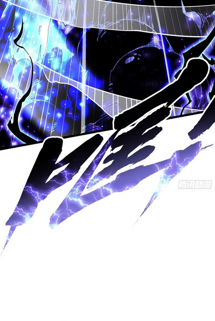 Ultimate Martial Evolution: Begin by Awakening the King of Monsters Chapter 11 page 20