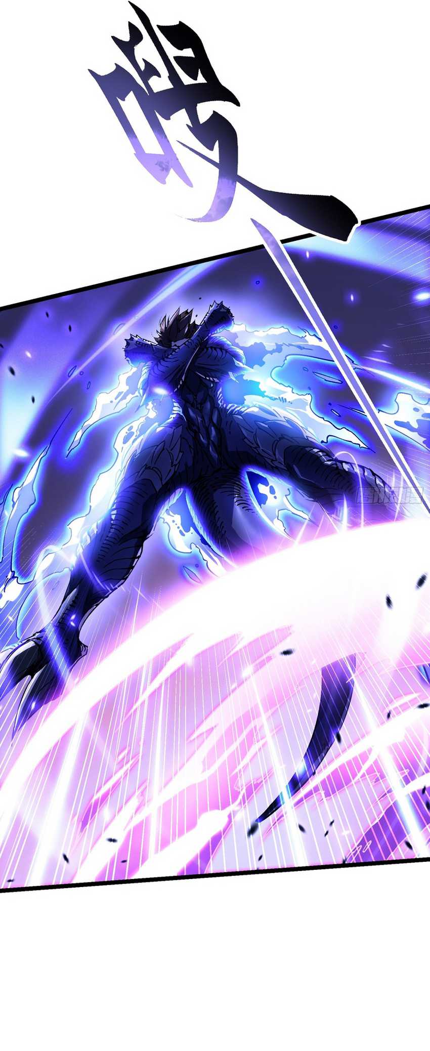 Ultimate Martial Evolution: Begin by Awakening the King of Monsters Chapter 11 page 21