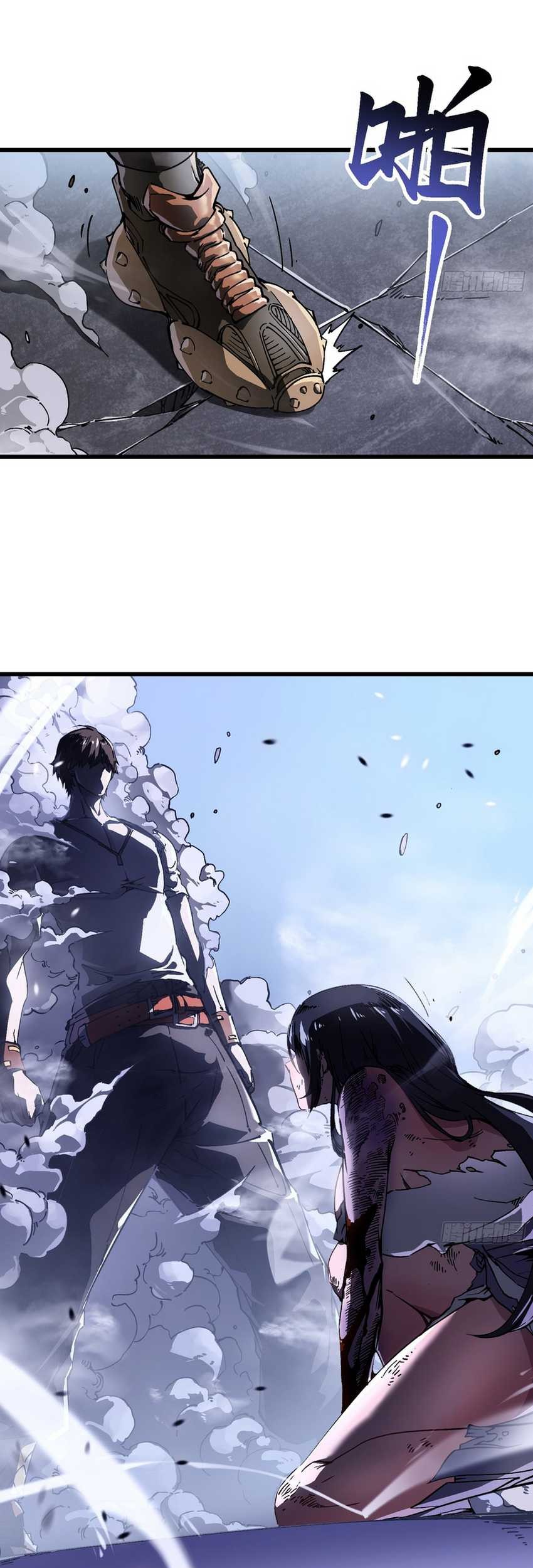 Ultimate Martial Evolution: Begin by Awakening the King of Monsters Chapter 11 page 40