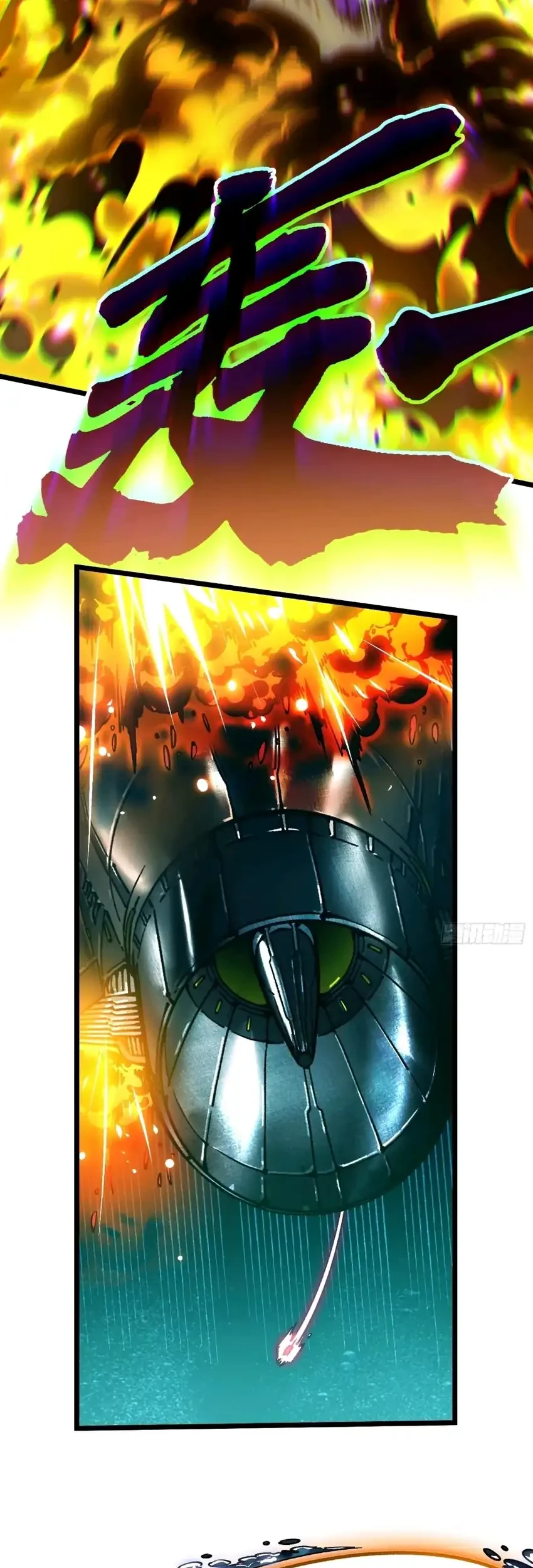 Ultimate Martial Evolution: Begin by Awakening the King of Monsters Chapter 110 page 9