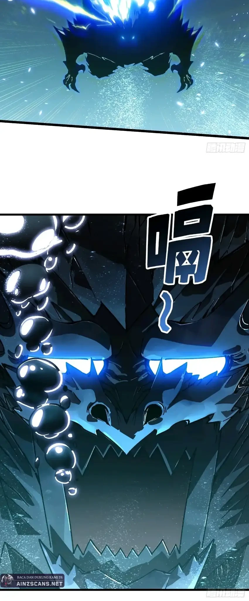 Ultimate Martial Evolution: Begin by Awakening the King of Monsters Chapter 110 page 17